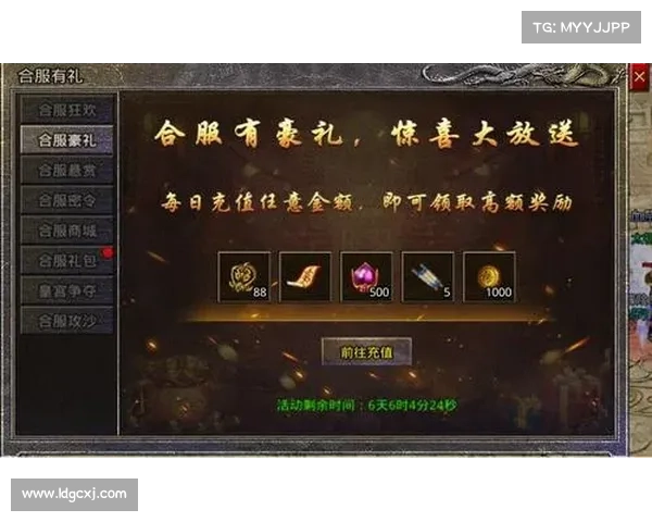 手游原始传奇礼包(《原始传奇》手游限时礼包放送!) 手游原始传奇礼包(《原始传奇》手游限时礼包放送!)